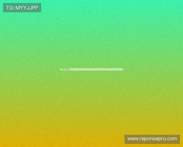 kaiyun体育官网在线登录为足球迷提供详细的世界杯赛事数据统计与实时比分查询服务
